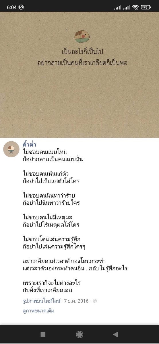 ยูคยอม=ค่ตน่ารัก💚 tweet media