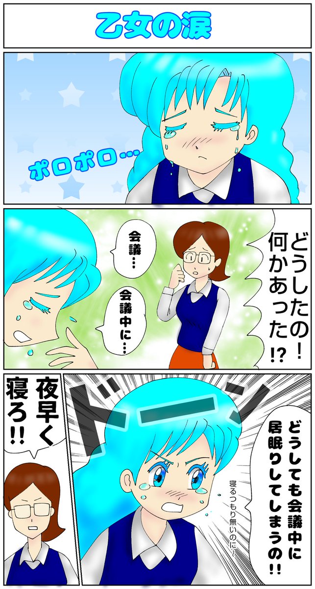これが前作。青髪の女の子の顔が安定しない。気にしない😆 