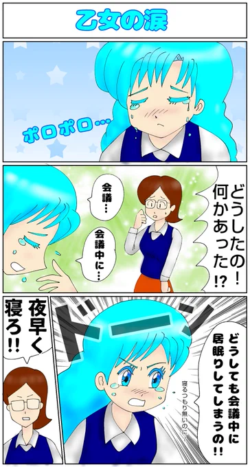 これが前作。青髪の女の子の顔が安定しない。気にしない😆 