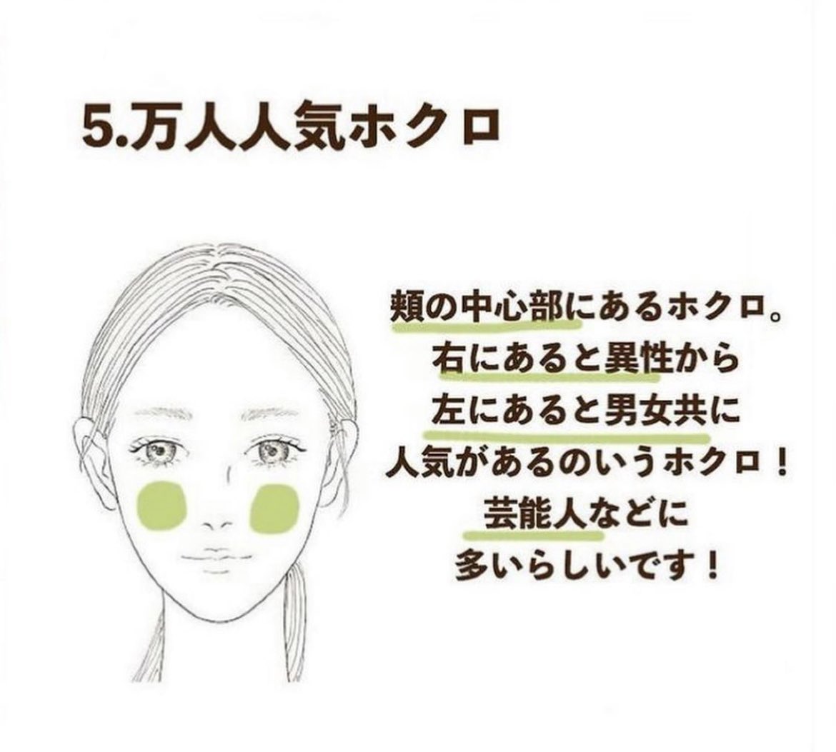 鈴木美空 左の中心にまあまあでかい ホクロあんで よっしゃ T Co V75ypklrgh Twitter 鈴木美空 左の中心にまあまあでかい ホクロあんで よっしゃ T Co V75ypklrgh Twitter