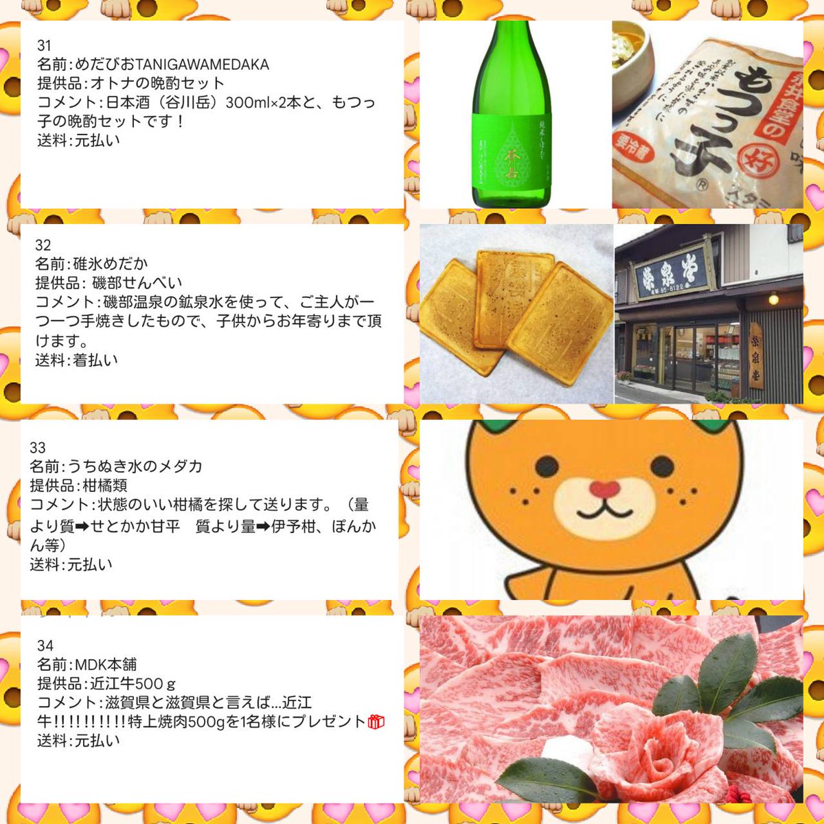 恵妃shrimpめだか Keihishrimp Twitter 恵妃shrimpめだか Keihishrimp Twitter