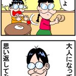 子供の頃に姉がやっていたことは？桃鉄のスリの銀次と一緒!