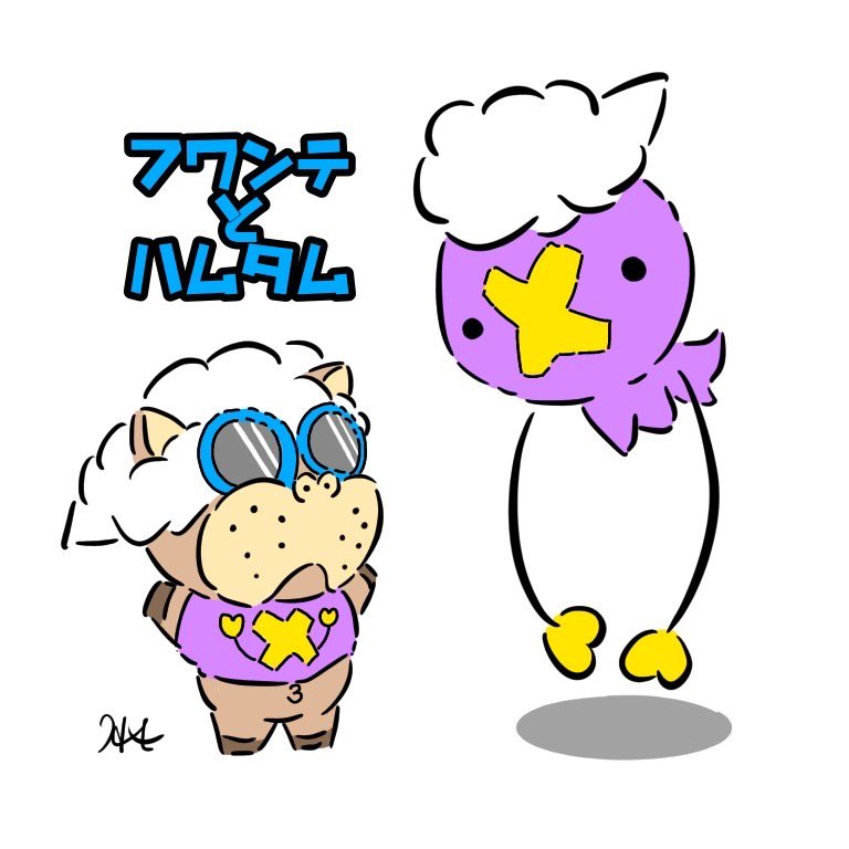 HPaintshop's tweet photo. おはようございます☀
今日は #フワンテ と #ハムタム です🎈
#ポケモン 図鑑 No.425
#pokemon #Drifloon
#hellram #オリジナルキャラ
#イラスト
ご覧頂きありがとうございます😊現在LINEスタンプ発売中です❗️
クリエイターズスタンプで #ヘルラム と検索おねがいします🙇♀️ https://t.co/RRdtvfE8Uf