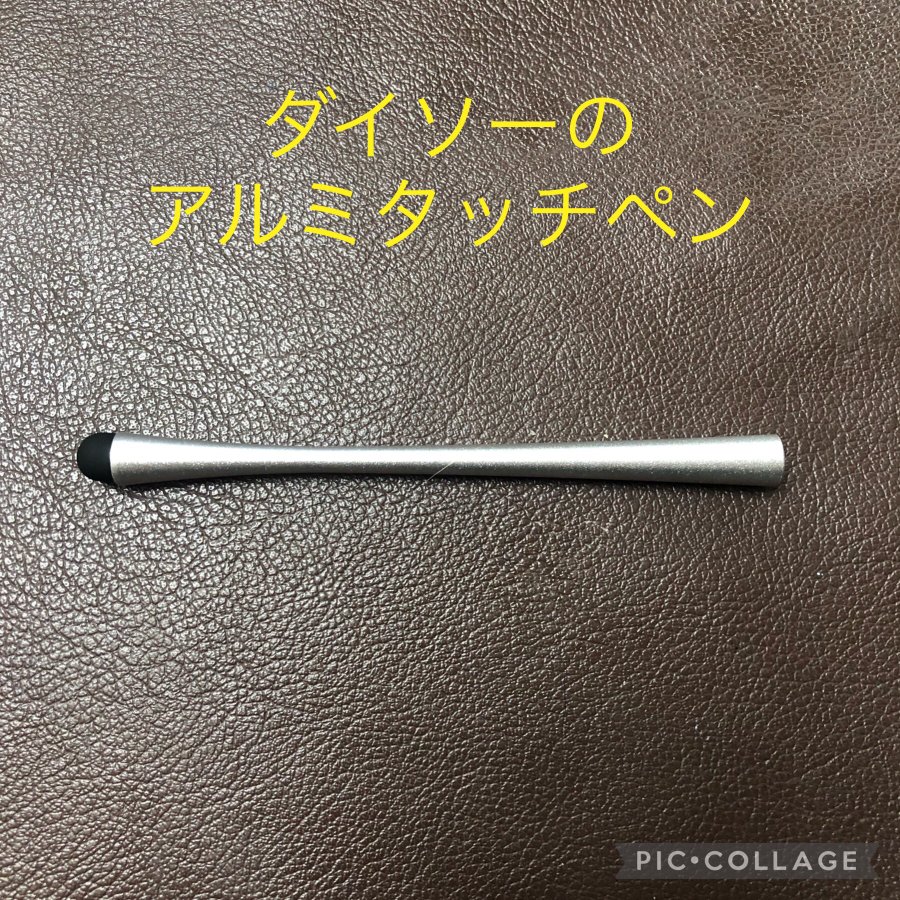 Iphone 100均の人気タッチペンをショップごとに紹介 All Smart Phone Media