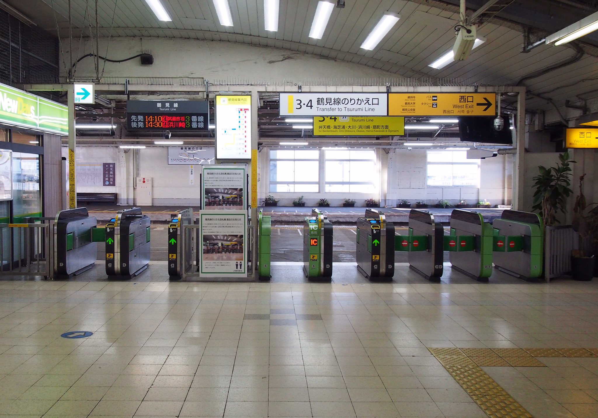 中間改札 Twitter Search Twitter