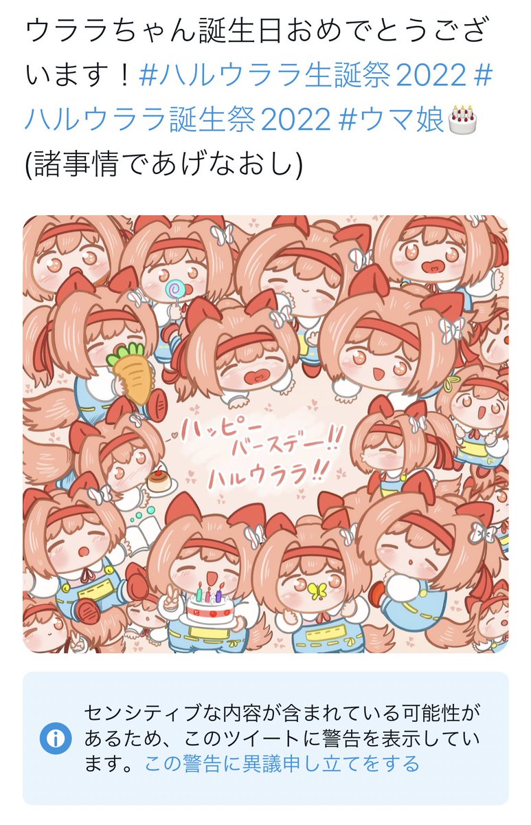なるほどな... 
