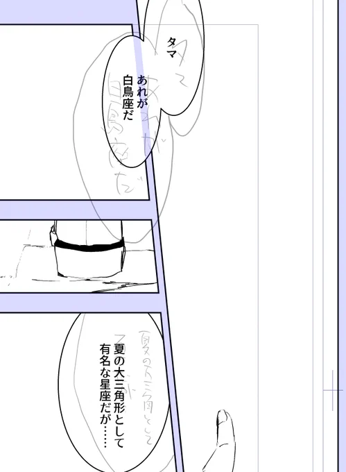 ラフの字小学生が書いたんか?? 