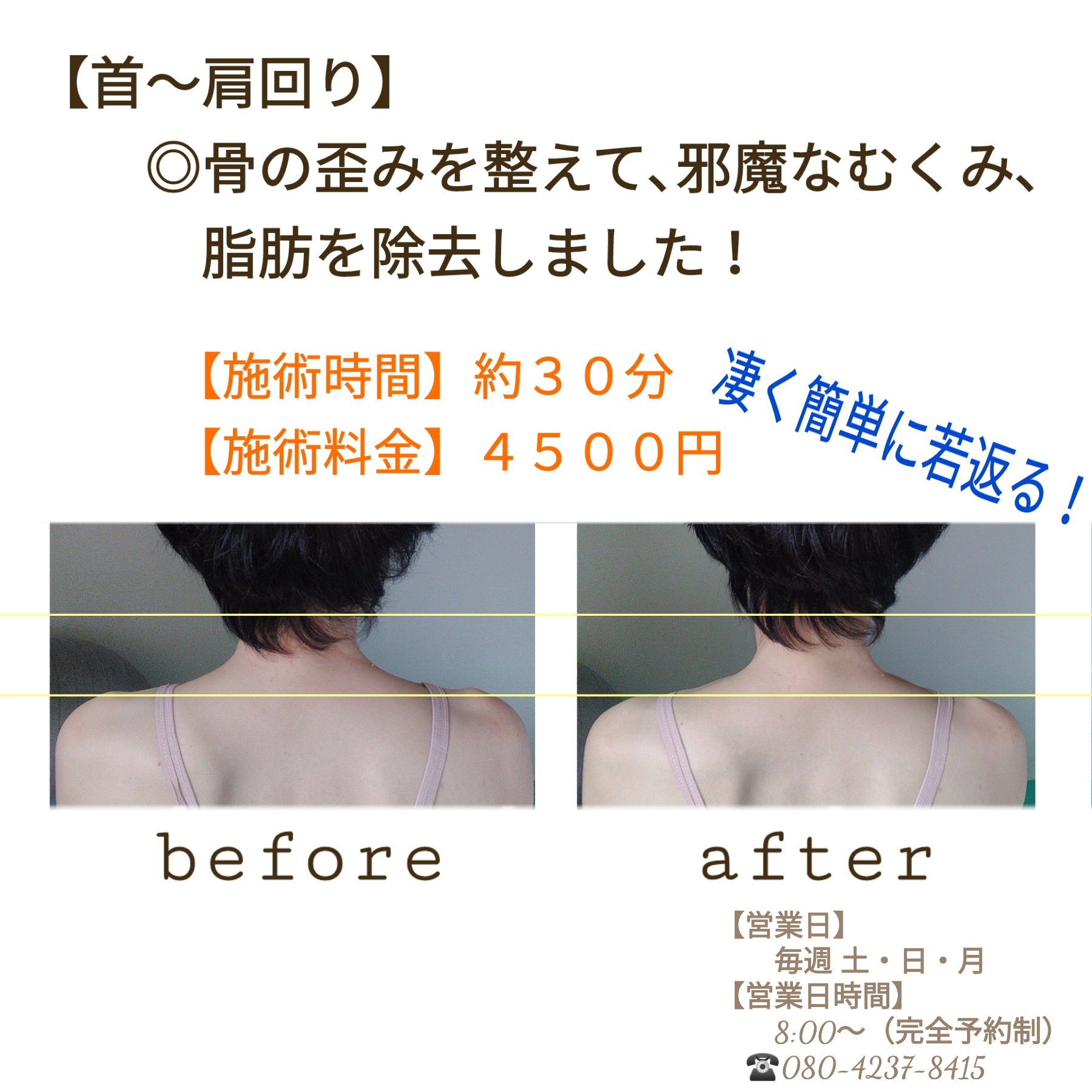 りらっくす Kk10pcyqg00lwxk Twitter