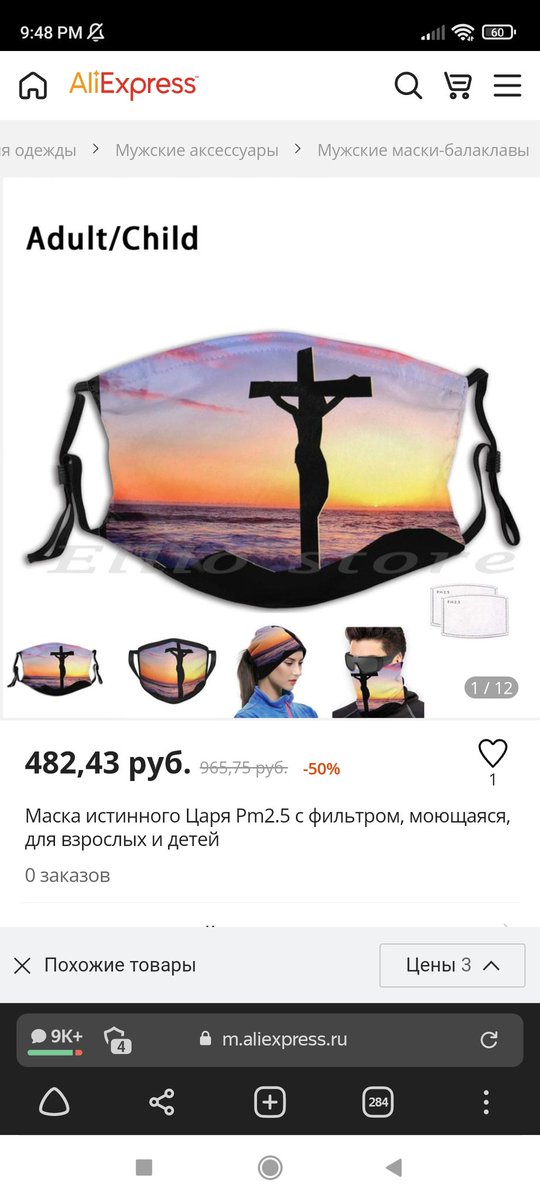 torilenz_'s tweet photo. @bulochka_nya @Dostoevsky66561 Не знаю кому еще, кроме меня смешно, но не могу не скинуть https://t.co/CxwQkrCd8e