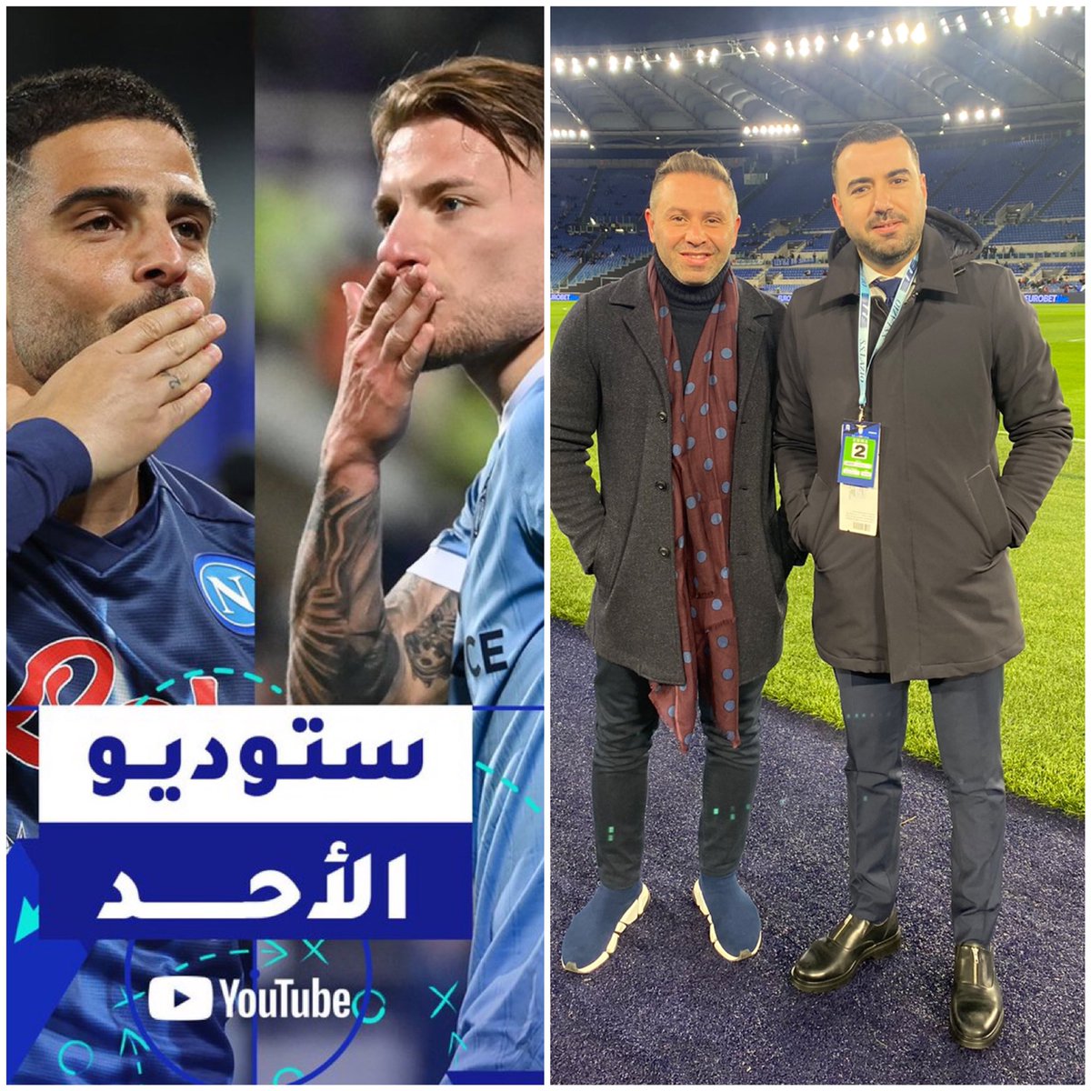 Brahim Hanifi (@brahim_hanifi) on Twitter photo نلتقي بداية من الساعة 20:20 في بث مباشر عبر القناة الرسمية للرابطة الإيطالية لكرة القدم على "يوتيوب"، من ملعب الأولمبيكو بالعاصمة الإيطالية روما، لتغطية مباراة القمة عن الجولة الـ 27 من الكالتشيو، بين لاتسيو ونابولي، رفقة نجم أودينيزي السابق والكرة العربية والمصرية حازم إمام <a href="/14/">Hazem Emam</a> نلتقي بداية من الساعة 20:20 في بث مباشر عبر القناة الرسمية للرابطة الإيطالية لكرة القدم على "يوتيوب"، من ملعب الأولمبيكو بالعاصمة الإيطالية روما، لتغطية مباراة القمة عن الجولة الـ 27 من الكالتشيو، بين لاتسيو ونابولي، رفقة نجم أودينيزي السابق والكرة العربية والمصرية حازم إمام <a href="/14/">Hazem Emam</a>