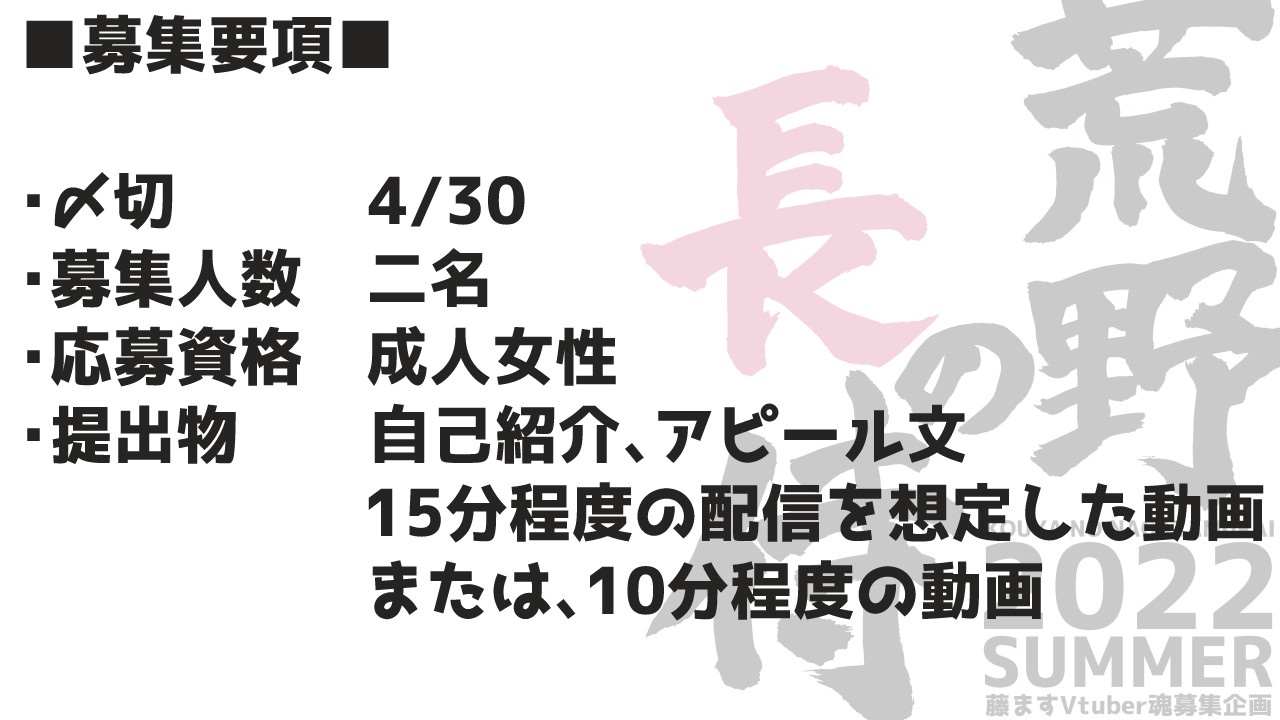 藤ます Vtuberうさます Momoge911 Twitter