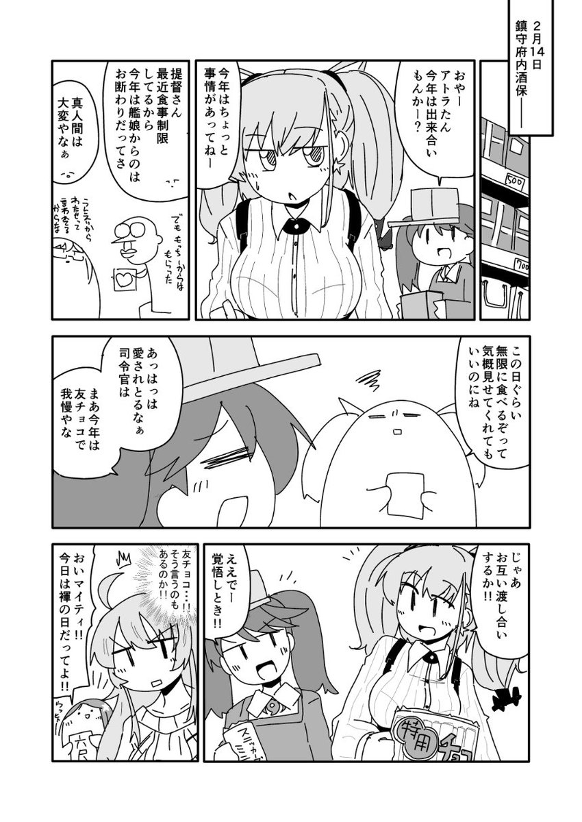 #今月描いた絵を晒そう 
全然描けてない 