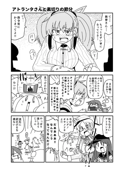 #今月描いた絵を晒そう 
全然描けてない 