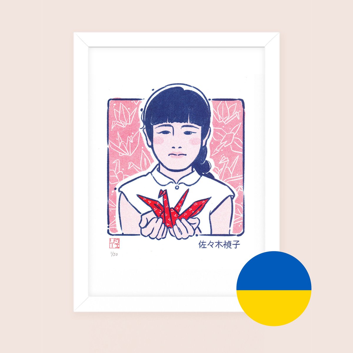 hellogeri's tweet photo. It's not much, but I'd like to sell my remaining Sadako Sasaki riso prints with 100% of the sales going to Ukraine's People in Need, a charity working mainly in Donetsk and Luhansk to distribute humanitarian aid to those most in need. Link to buy is here: https://t.co/Blt6ycS2Md https://t.co/hMnECc5hyc