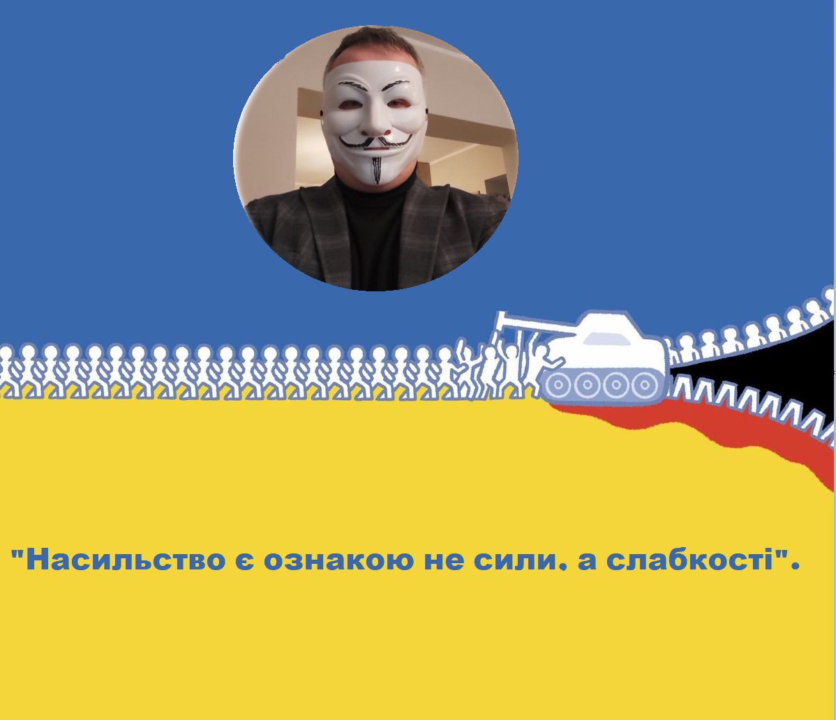 #NigdyWięcejWojnyJPII
<a href="/ZelenskyyUa/">Volodymyr Zelenskyy / Володимир Зеленський</a> 
Насильство – це не ознака сили, а ознака слабкості