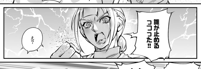 闘技場燐6Bパート支援サイトに追加しました 3月のCパートで一区切りになります 