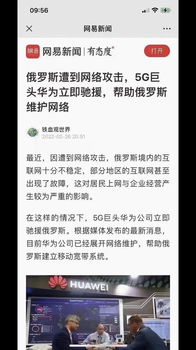CarolZ20180214's tweet photo. 中共誓死要把中国人和普京捆绑在一起！
中国人民的大灾难即将到来！
Take Down the CCP! https://t.co/wJhMdxJofJ