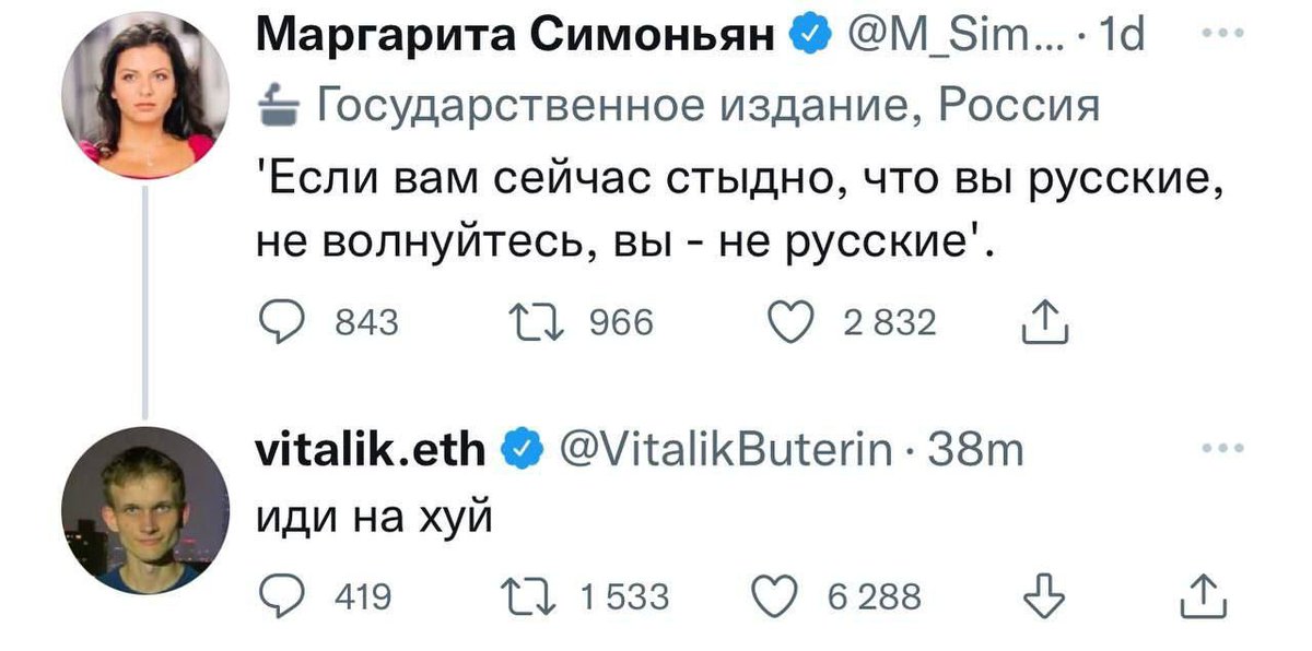 Vitaly Buterin, who co-founded the Ethereum project, the idea for which won the World Technology Award in 2014, responded to Simonyan's tweet very nicely
