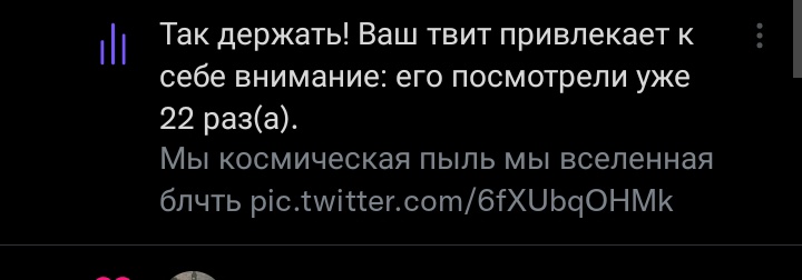 nyshtosh's tweet photo. 🤨 а никто не лайкнул ахаха https://t.co/ld83l8P6Pj