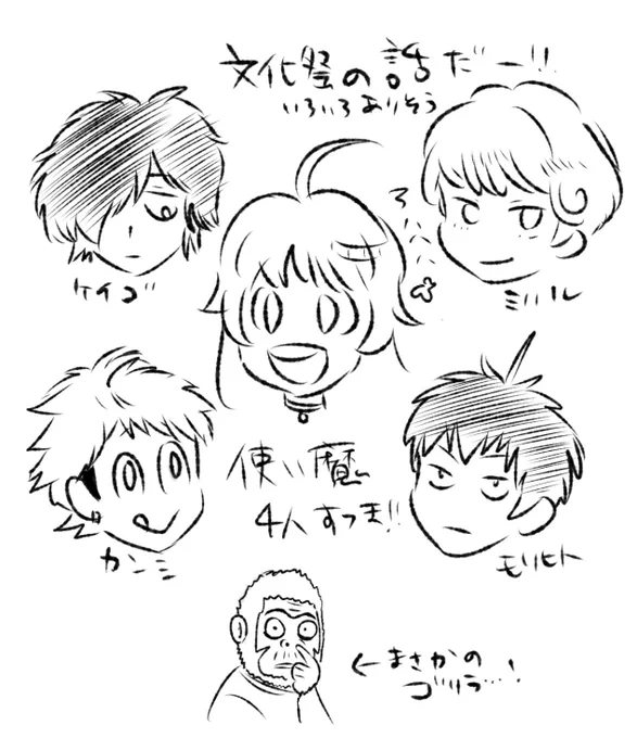 ウィッチウォッチもう…もりもりすぎるよ…!テンポ良く詰め込んで…さいこうか…! 