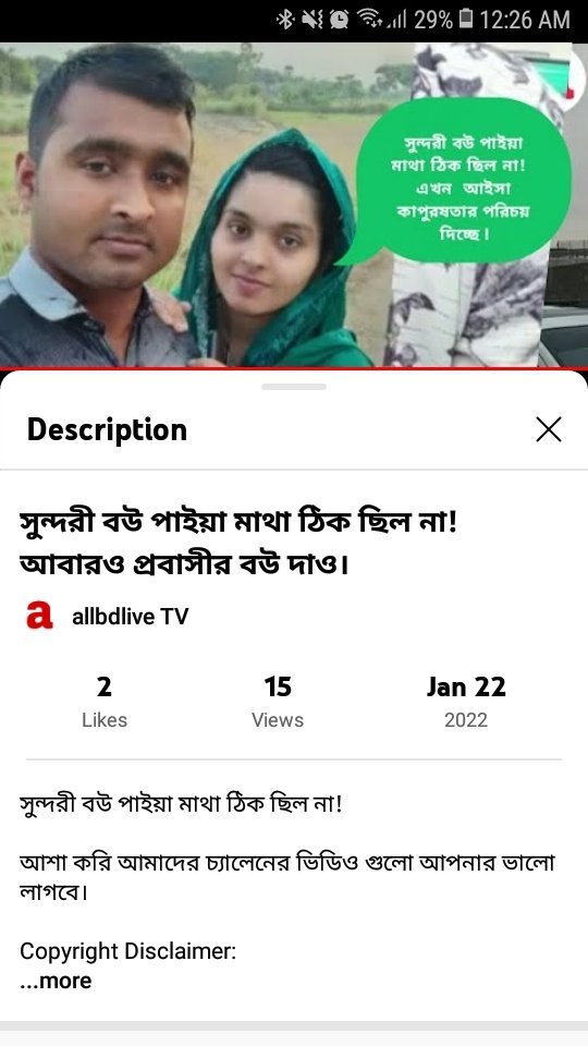 allbdlive's tweet photo. https://t.co/1SZKqviXgN https://t.co/1XZpkli5jW