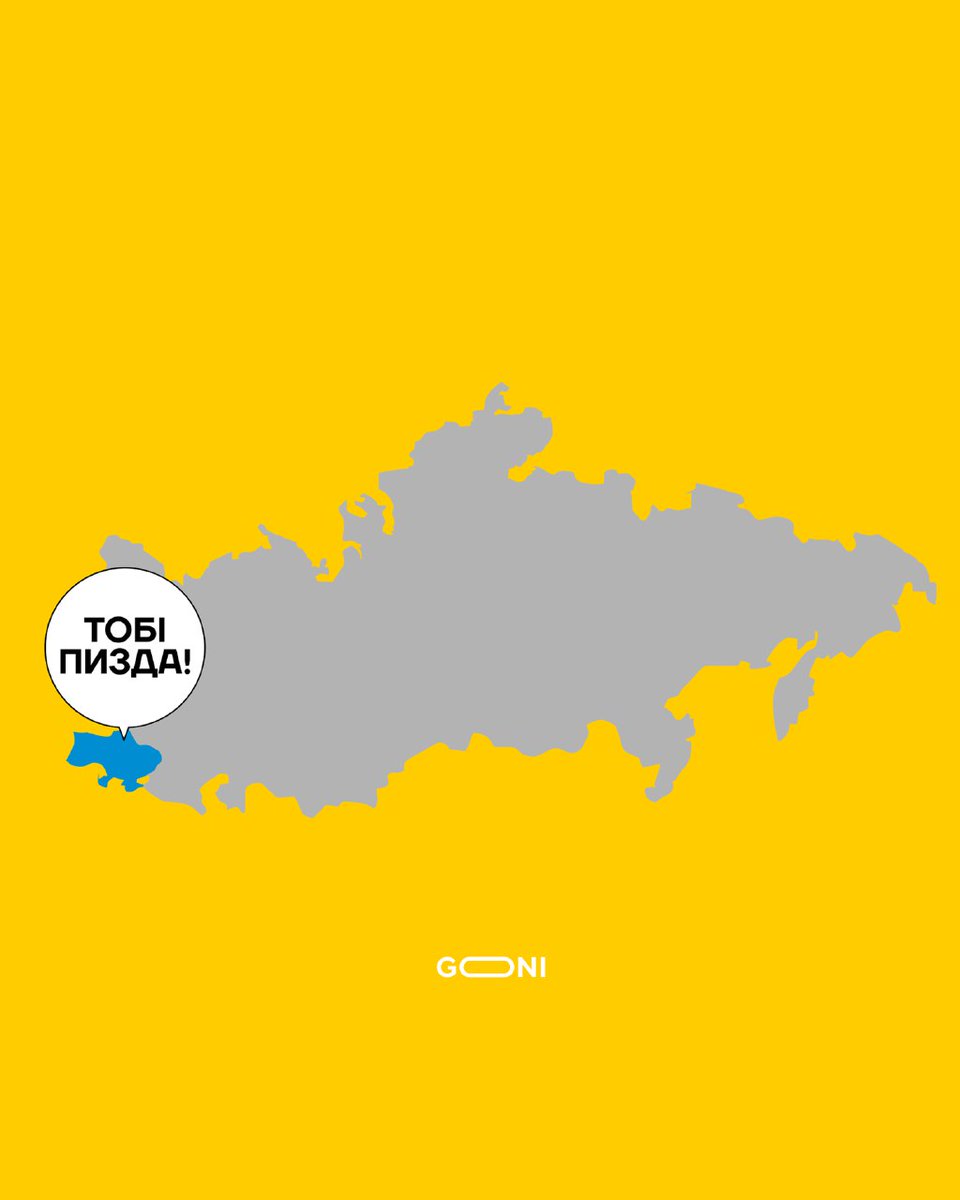 Просто пам'ятайте якого розміру країні ми даємо пиздов )))))