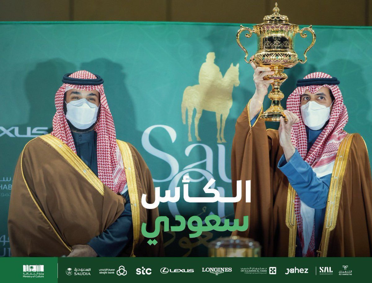 فهد آل جرشان tweet media