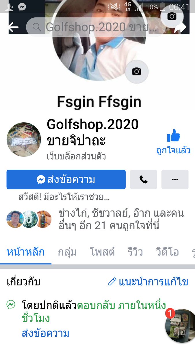 golfshop2020's tweet photo. #ลุงขาบเป๋า สวัสดีลุงมีหลานใหม่มาสวัสดี.ตัวน้อยเกิด4วัน.ลุงขายของตามเดิมดีขึ้นครับขายหนังสือกาตูนย์หลายแนวครับสภาพสวยๆสภาพสะสมตามรูปนะครับเฟชชื่อ.อนุศิษฎ์ เจริญสุข.golfshop2020ใหม่ๆ.เช่น.นิยายมังงะ.นิยายแจ่มใสกาตูนย์วิทยาศาสขายถูกพอขายได้พระคุ้มครองทุกๆคนนะครับ #ทวิสดีคนรีน้อย https://t.co/2uBF5ic8pv