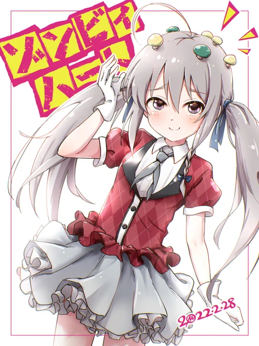 ゾンビィハート 輝子ちゃん🧟‍♀️ 