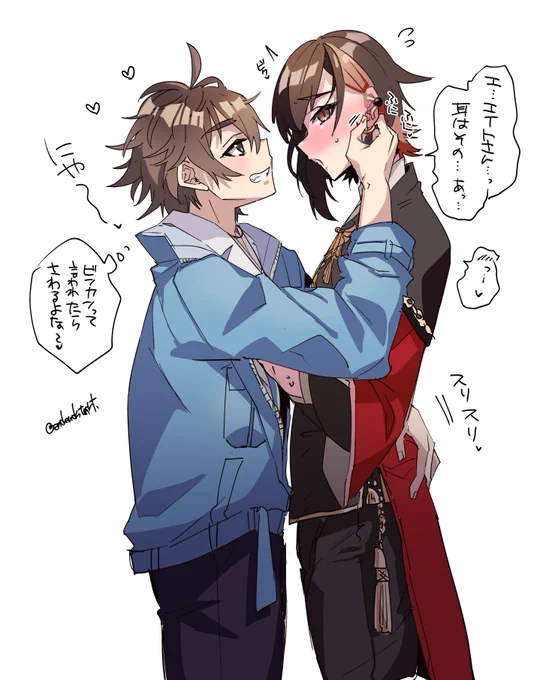 八雲チャンがあのナリで攻めだと聞いて飛びつきました。八エイかわいい。
絵は健全なのでこっちにもあげ 