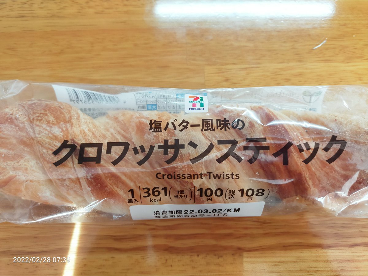 みんなの セブンイレブン クロワッサン おいしい 口コミ 評判 食べたいランチ 夜ごはんがきっと見つかる ナウティスイーツ