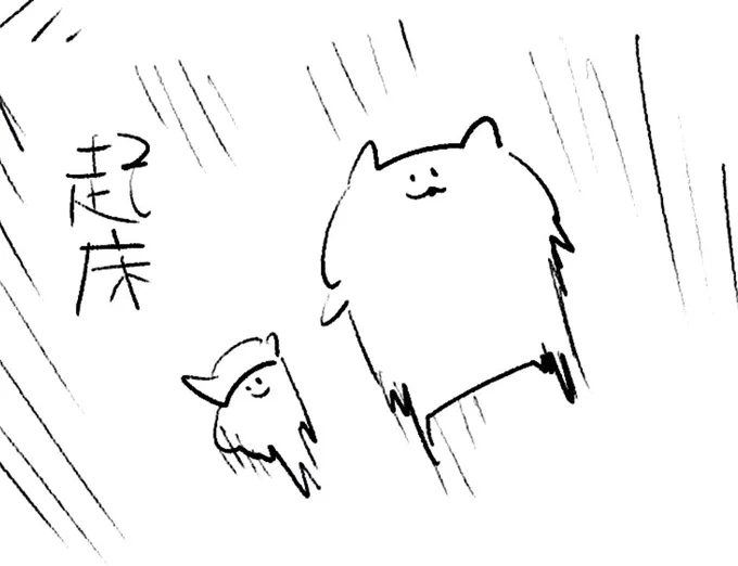 ロケンロー(おはよう) 