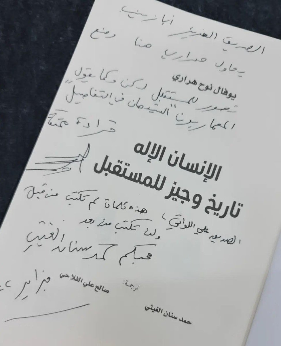 Ali Jaffar Al-Lawati tweet media