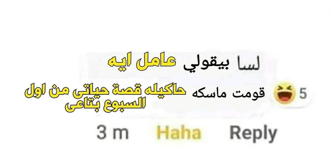 roaamohammed08's tweet photo. https://t.co/neFtDy1X9h