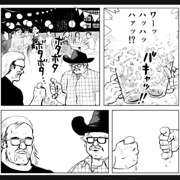 店内に侍いる 乾杯した直後にグラスが真っ二つに割れた 洗浄機にかけて温かいまま冷やすとヒビが入る Togetter