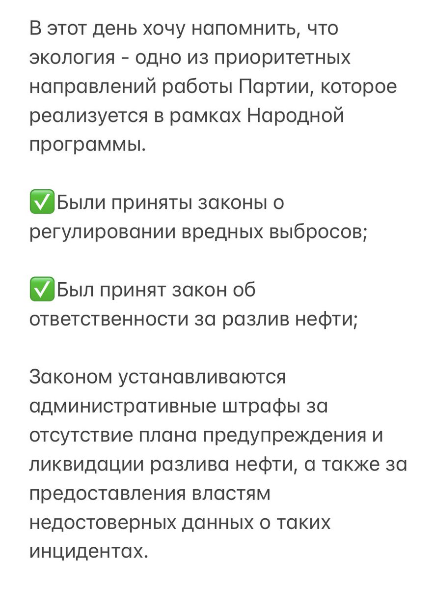 Яpocлaв Ckpипничeнкo tweet media