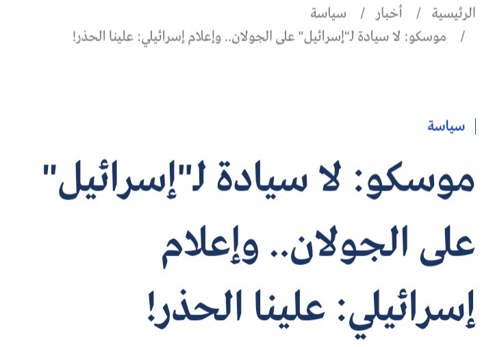 ShomanNesreen's tweet photo. اللهم انصر الرئيس البطل المؤمن بوتين.
#RussianArmy
#الإسراء_والمعراج
#بوتين_بطل https://t.co/i9WOqoT3LW