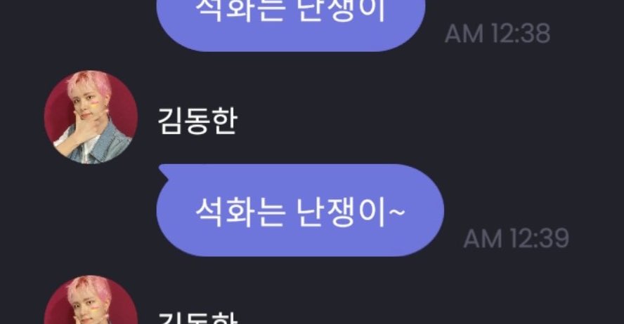 SPRKHWA's tweet photo. i come back to see this… donghan leave seokhwa alone omg!!!! 😪 https://t.co/INEDwzKCTW