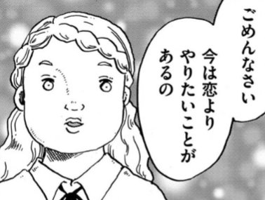 おはよごぜます 