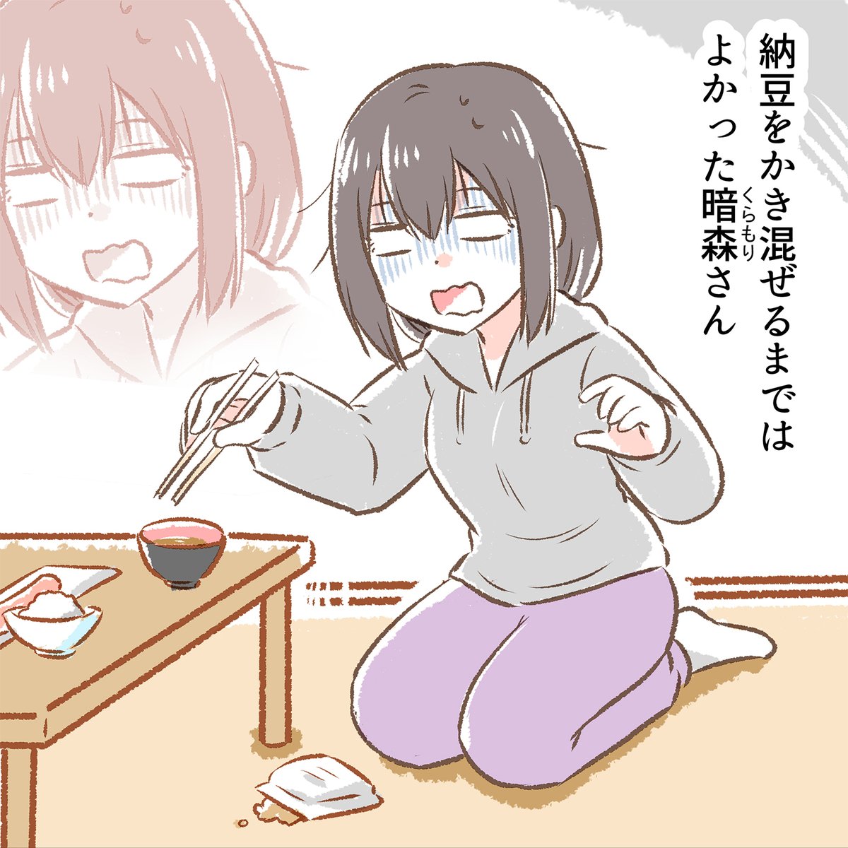今日も一日強く生きたい✨ 
