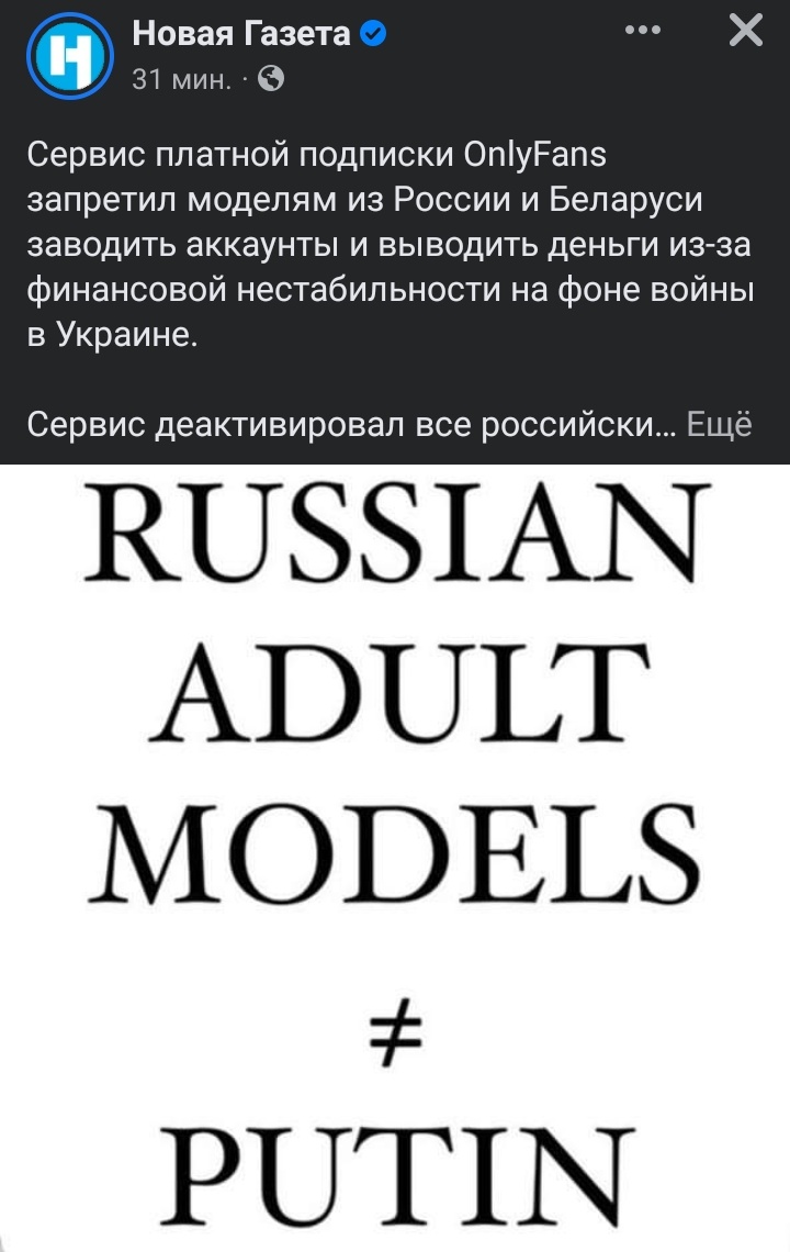DD7878DD's tweet photo. @ukrainenewstop Даже у рашн шлюх проблемы начались!🤣🤣🤣 https://t.co/MBWiozv41e