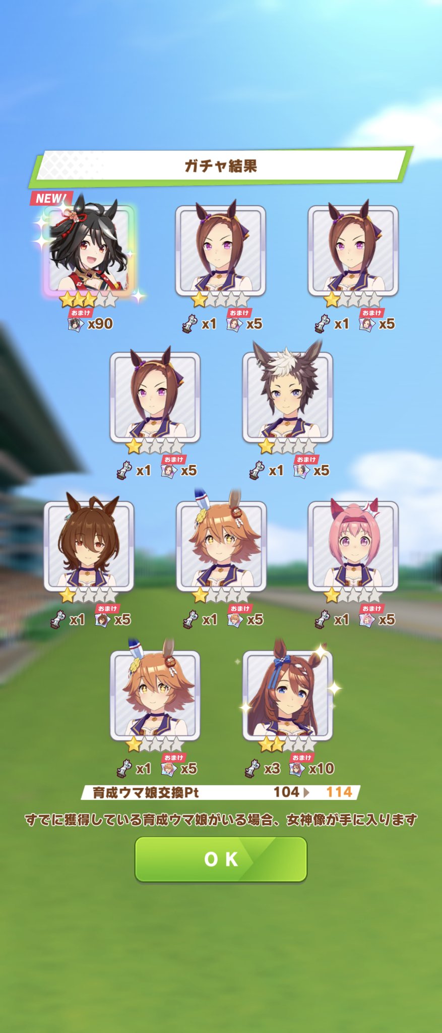Konsu Konsu11 Twitter