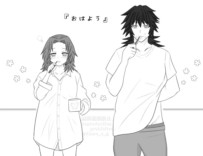 ぎゆしの rkgk
今週も🌊🦋推していきます😊 