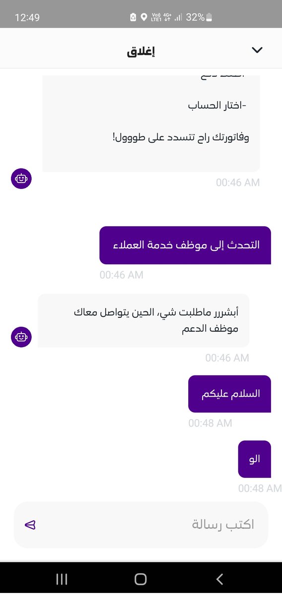 malsamman's tweet photo. @stcpay_ksa @SAMA_GOV @stc_ksa @stccare_ksa
صار لي ١٤ يوم مسدد فواتير stc عن طريقكم وصار لي ١٤ اتصال بشكل يومي اتصل عليكم والرد صعدنا لك الشكوى ، ما جانا رد من الادارة، والي الان ما وصل السداد ، والحل ؟
كلمتكم على الخاص مافي تجاوب! 
 الرد الآلي مافي احد !
مين ينصفنا؟؟ https://t.co/9Dk4CPnUni