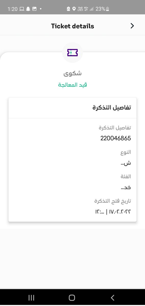 malsamman's tweet photo. @stcpay_ksa @SAMA_GOV @stc_ksa @stccare_ksa
صار لي ١٤ يوم مسدد فواتير stc عن طريقكم وصار لي ١٤ اتصال بشكل يومي اتصل عليكم والرد صعدنا لك الشكوى ، ما جانا رد من الادارة، والي الان ما وصل السداد ، والحل ؟
كلمتكم على الخاص مافي تجاوب! 
 الرد الآلي مافي احد !
مين ينصفنا؟؟ https://t.co/9Dk4CPnUni