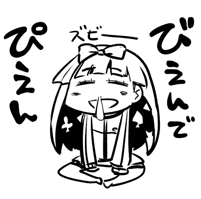 鼻が…鼻が… 