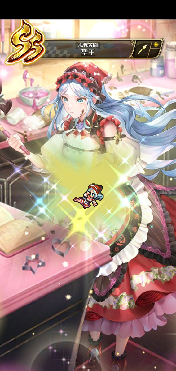 yufit4's tweet photo. ギリ聖王引くこと出来た！
良かった( ´•ᴗ•ก )💦

#サガFES https://t.co/3KZ0DTHXXm