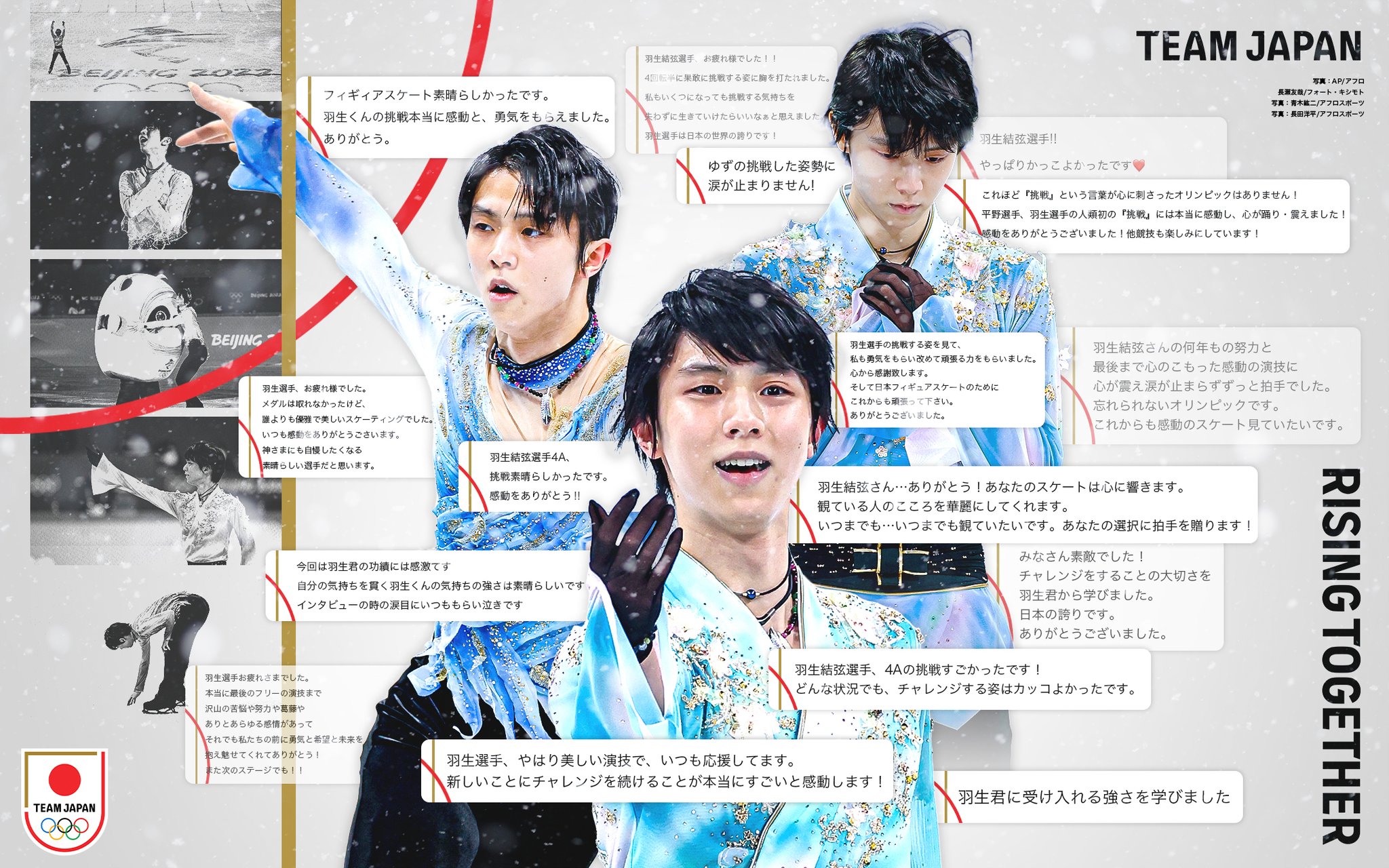 非売品！　羽生結弦　選手　p&gキャンペーン　サイン　当選品 羽生結弦選手の直筆サイン入りTシャツ&色紙の展示が7／20から宮城