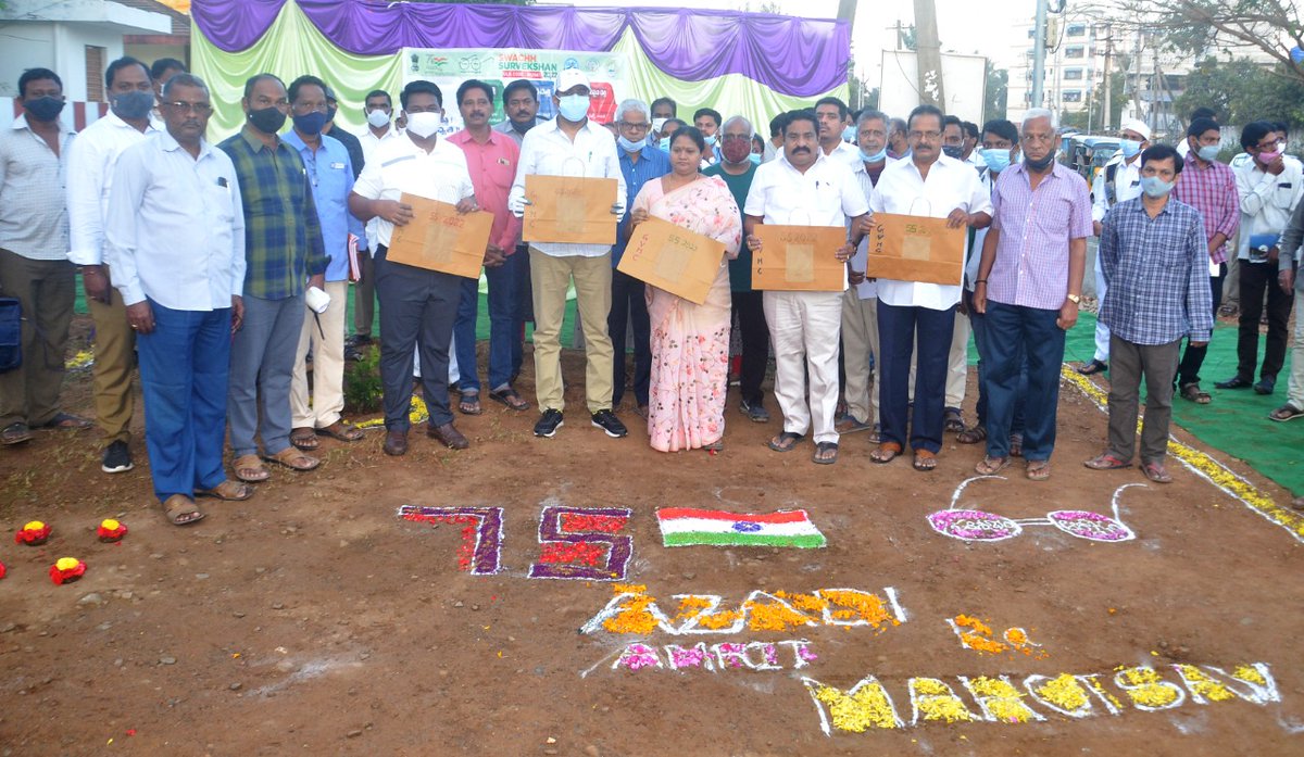 Greater Visakhapatnam Municipal Corporation (GVMC) tweet media