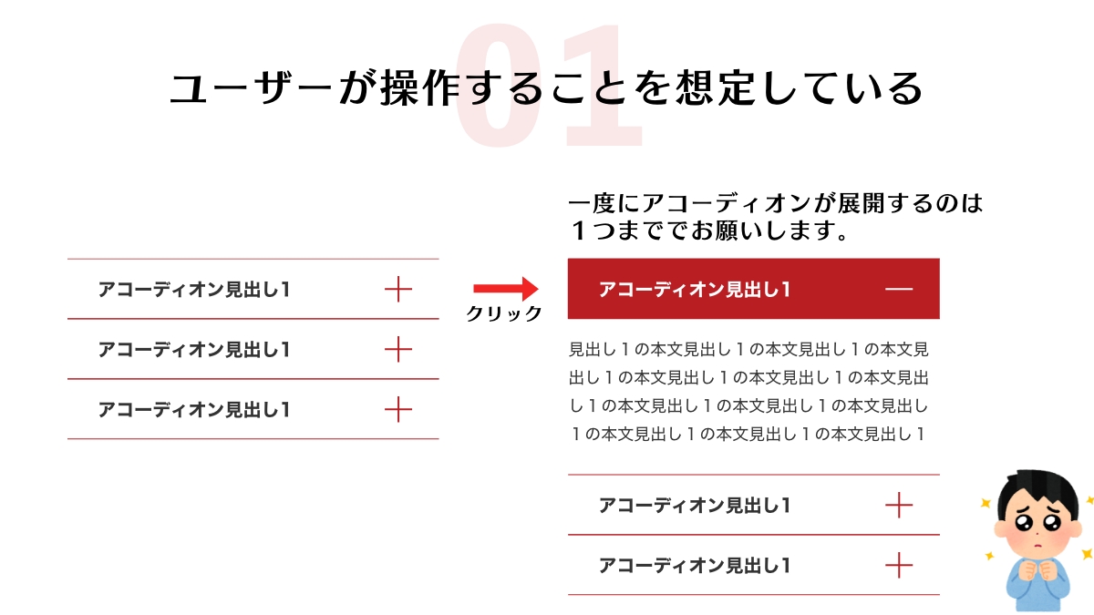 ane_creator's tweet photo. 【感動デザインデータ】【その３】
このデザインデータの作り方をしてくれるとものすごいコーディングしやすいです。
何よりその気遣いが嬉しいです。

Webはユーザーの操作が付物。
これぞWebデザイナーが作るデータだなと思います。

引き続きシリーズ化していきます。 https://t.co/HUom5vwGaH